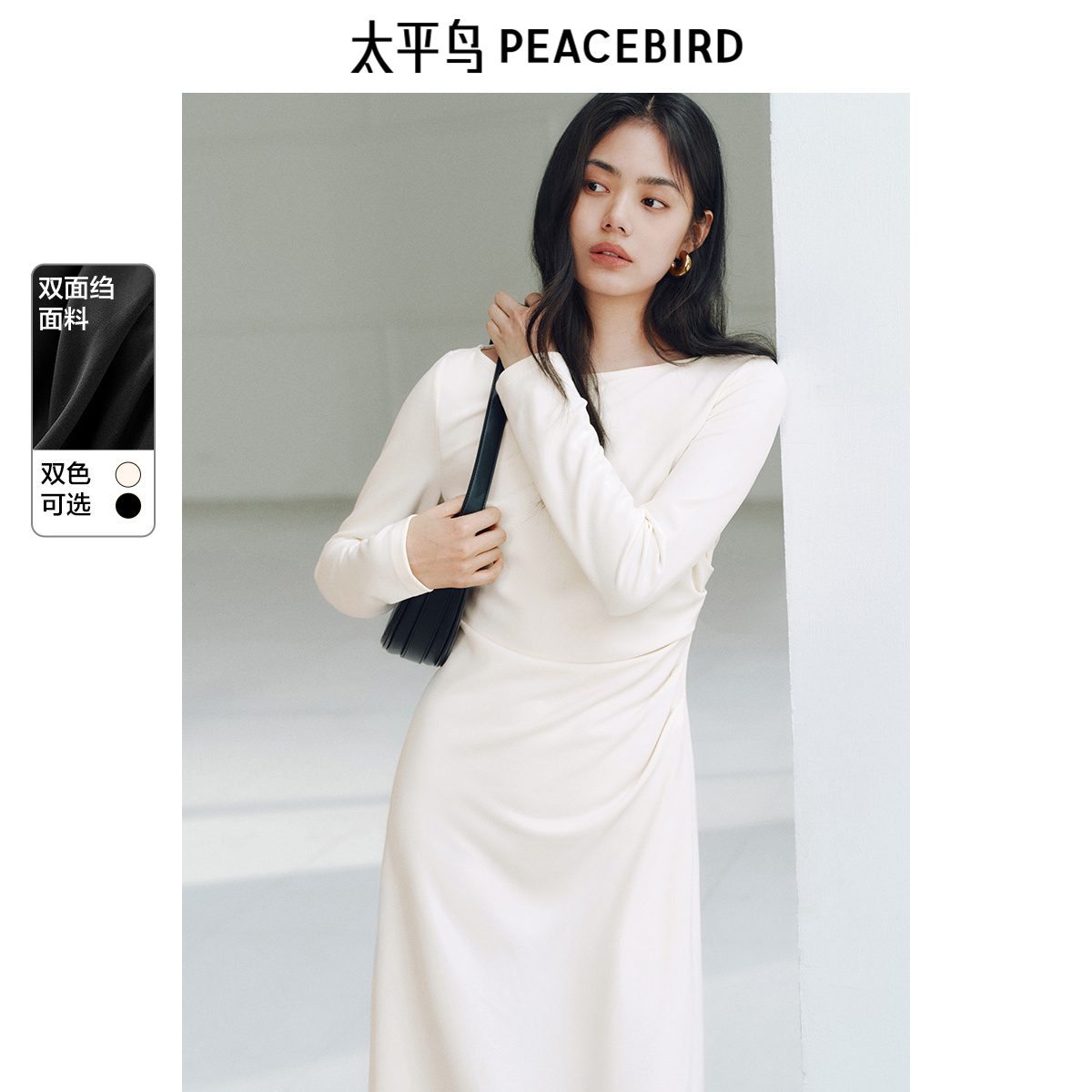 太平鸟长袖船领收腰褶皱连衣裙女25春新款中长款修身赫本风法式