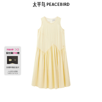 太平鸟女装夏季新款无袖阔摆黄色品质时尚连衣裙长裙女A1FAF2752