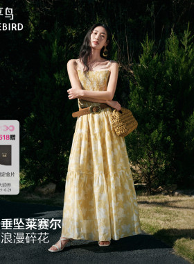 【徐如蓝同款】太平鸟度假黄色碎花连衣长裙打揽莱赛尔夏新款吊带