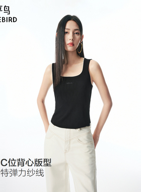 【商场同款】太平鸟25秋季新款马蹄领撞色字母背心套衫A3EFF3209