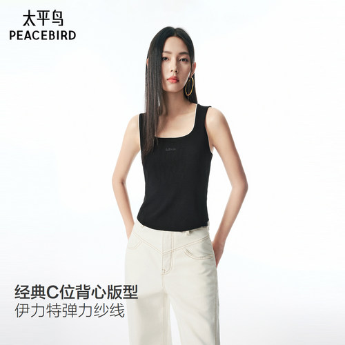 【商场同款】太平鸟25季新款马蹄领撞色字母背心套衫A3EFF3209