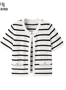 太平鸟女装2024年夏季款条纹线开衫A1EDE2228