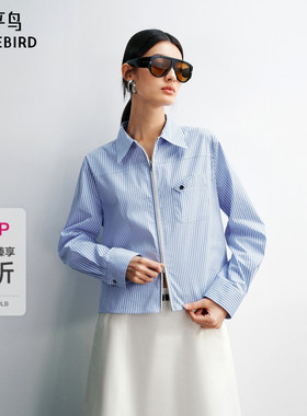 【商场同款】太平鸟新款截短式双拉链翻领长袖条纹衬衫A1CAG1484