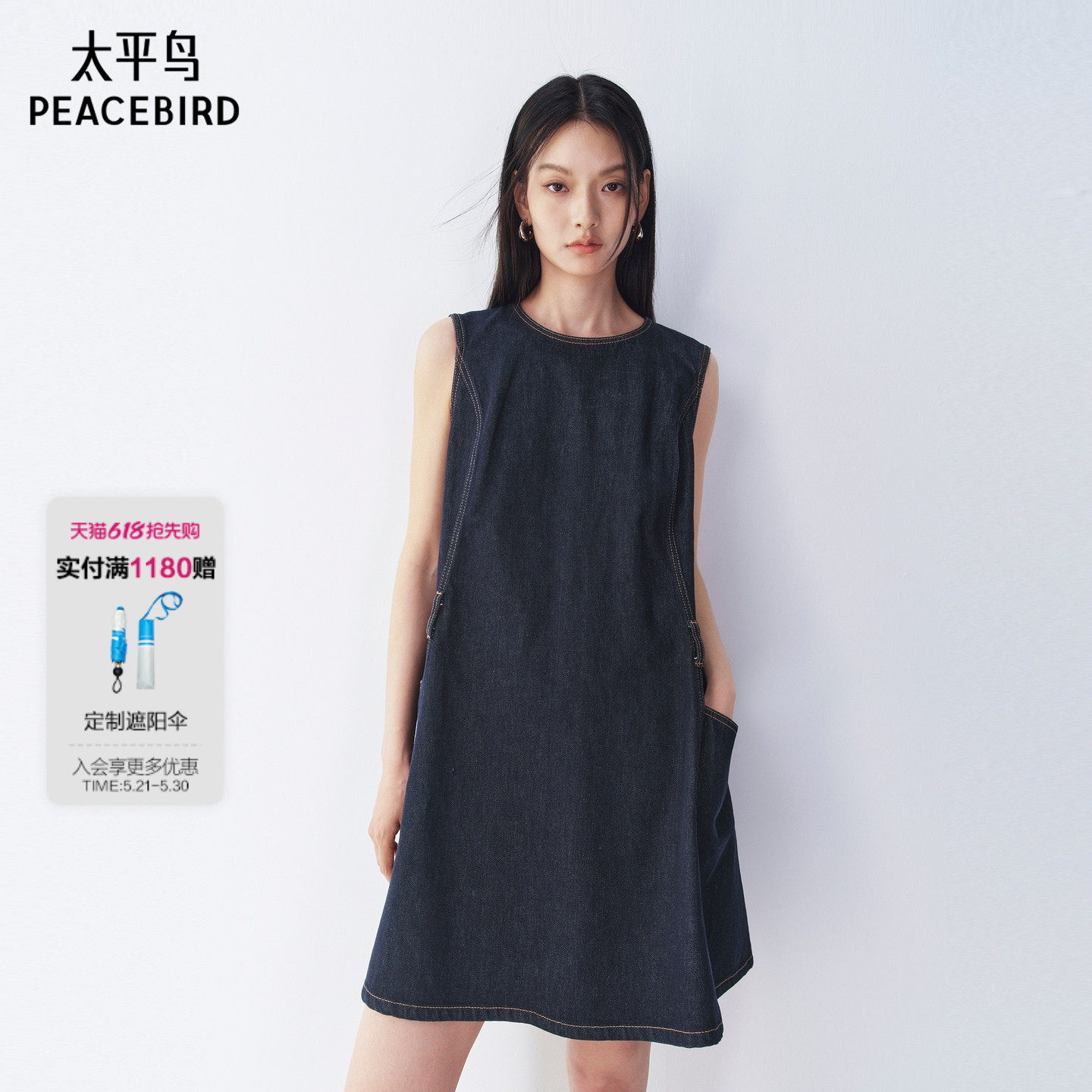 太平鸟牛仔连衣裙女2026新款无袖背心裙a字裙气质通勤裙子女夏季