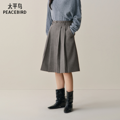【商场同款】太平鸟灰色中长裙百褶裙25新款品质半身裙A1GFF4A16