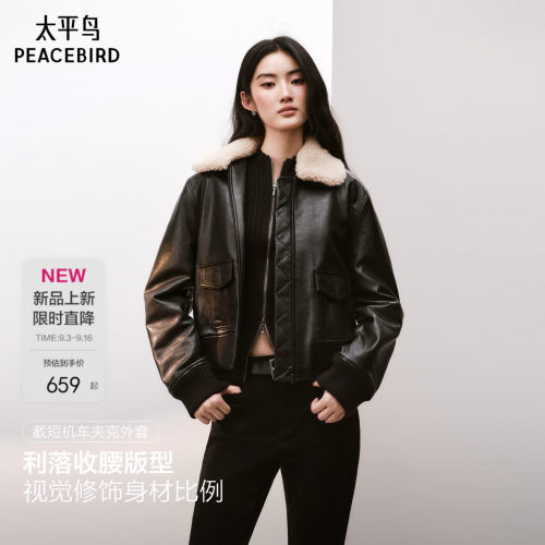 太平鸟毛领工装机车加厚pu皮衣女