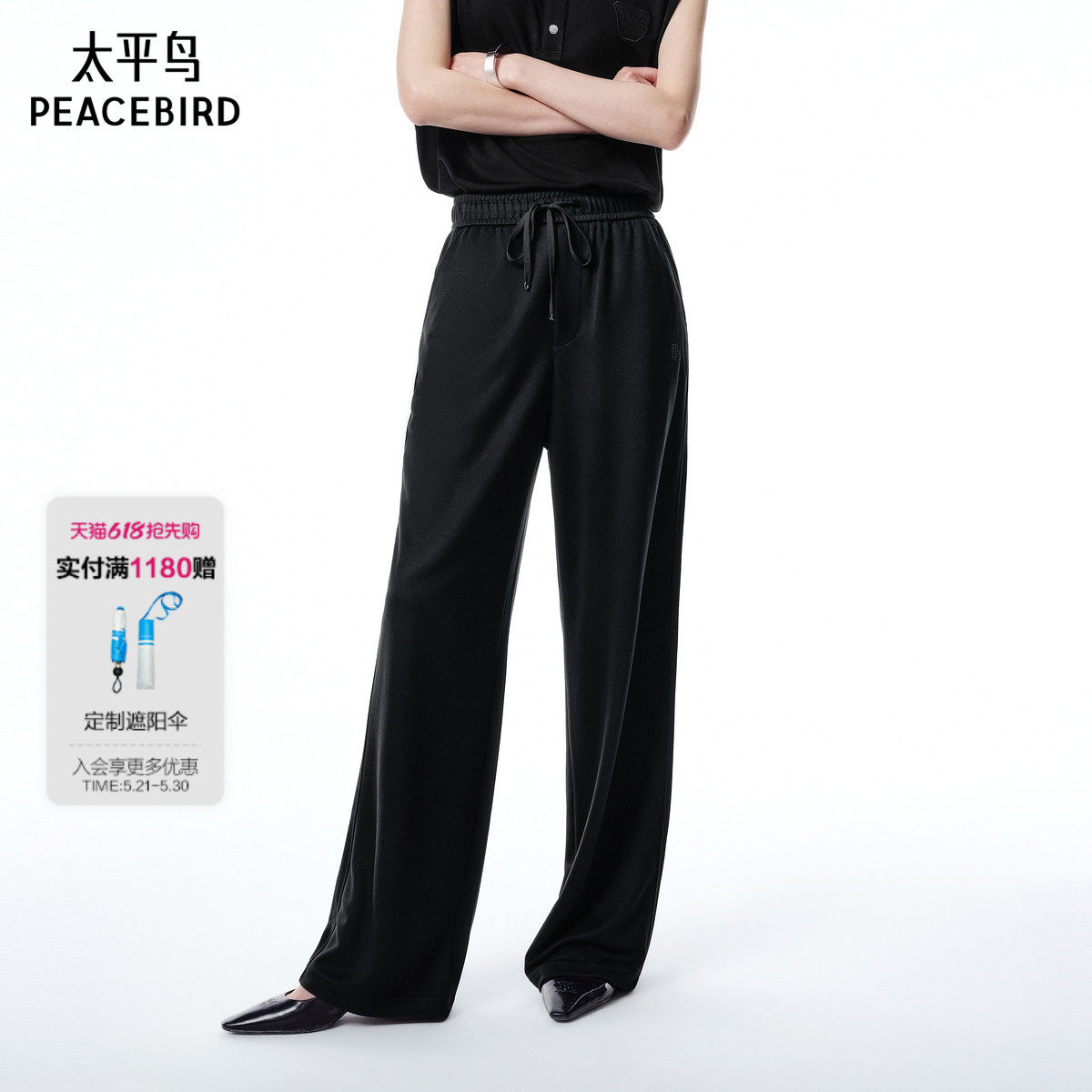 【商场同款】太平鸟女装2025年夏季新款直筒休闲长裤A1GBF2