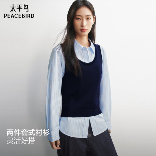 太平鸟春新款通勤条纹长袖衬衫背心两件套A1CAG1266