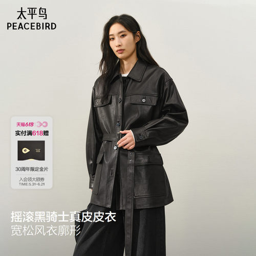 【商场同款】太平鸟摇滚黑骑士锋姿真皮皮衣廓形外套A1BDF411N*