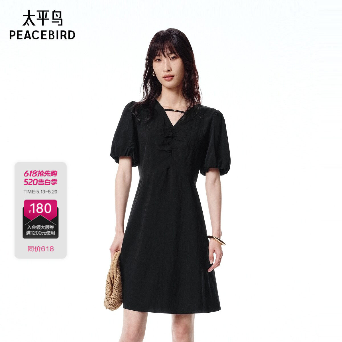 太平鸟女装显瘦裙子女夏季新款凉感短袖通勤黑色连衣裙A1FAF24