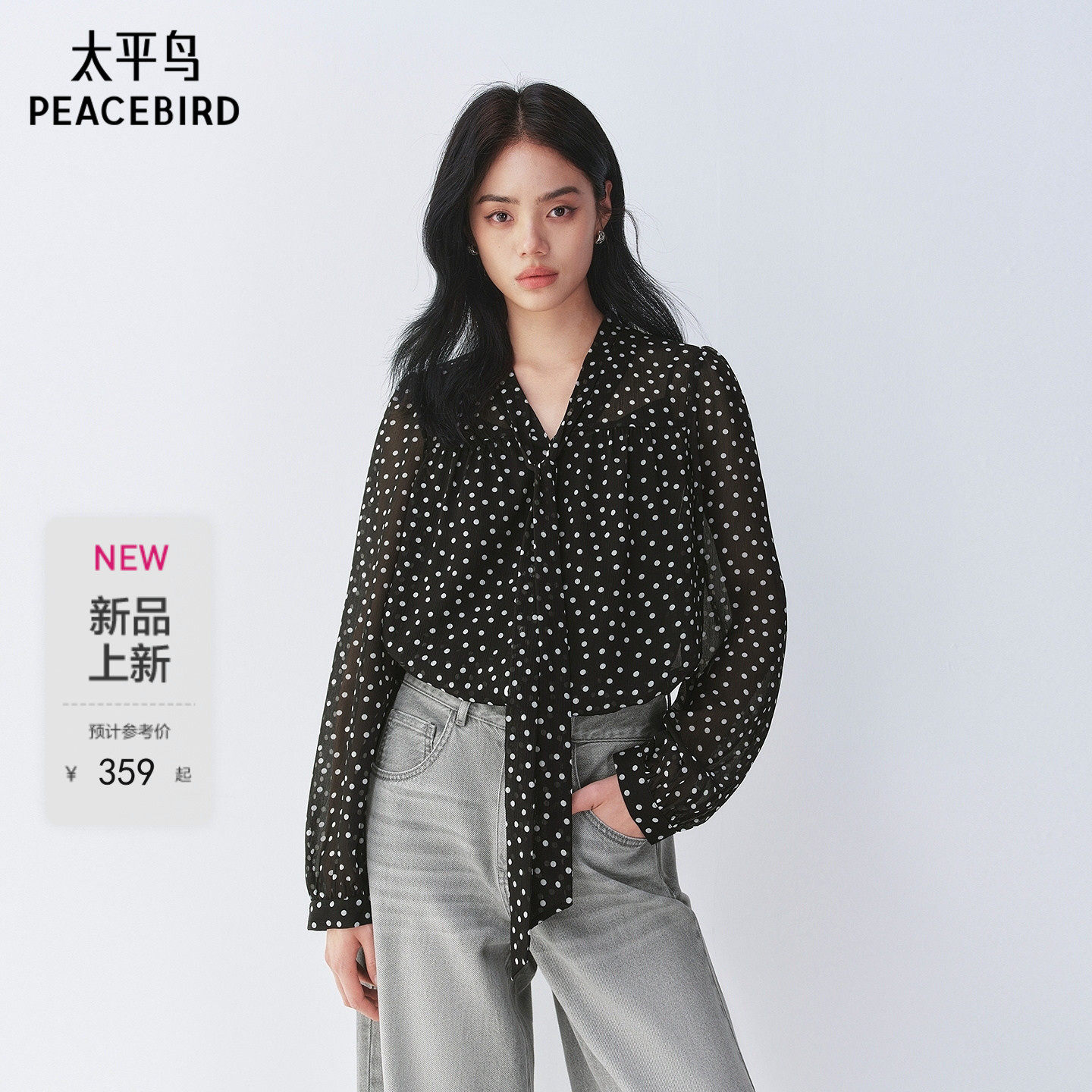 太平鸟复古波点长袖衬衫26夏季新款女士雪纺飘带系带法式优雅衬衣