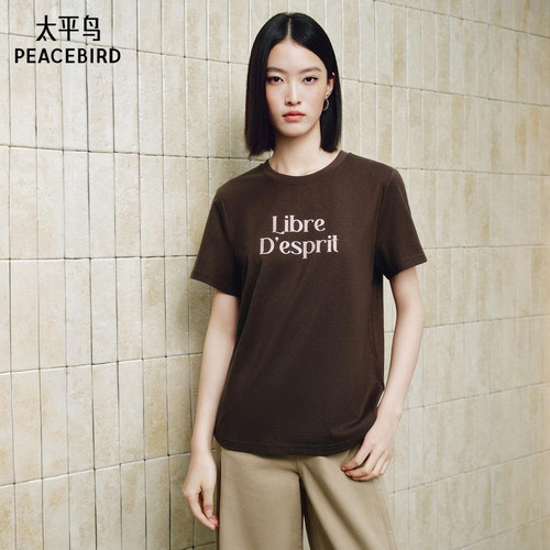 太平鸟合体撞色字母短袖T恤女