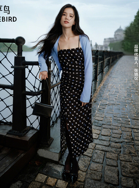 【张婧仪同款】太平鸟女装2025春款两件套吊带连衣裙A1FAE3258