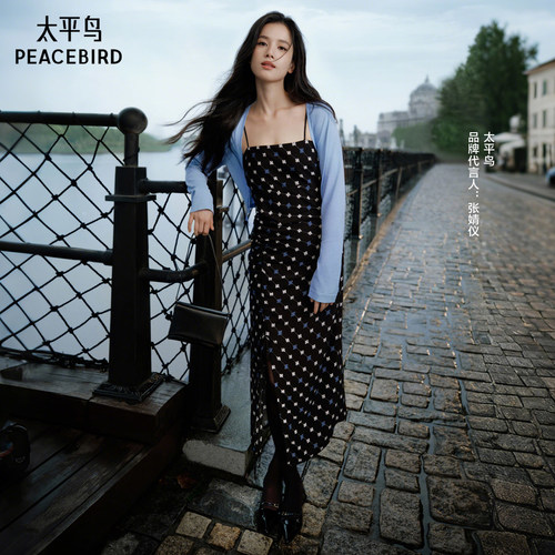 【张婧仪同款】太平鸟女装连衣裙