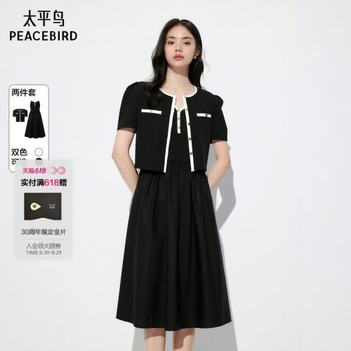 太平鸟芭蕾风两件式黑色针织短袖连衣裙女夏季新款裙子A1FAE2534