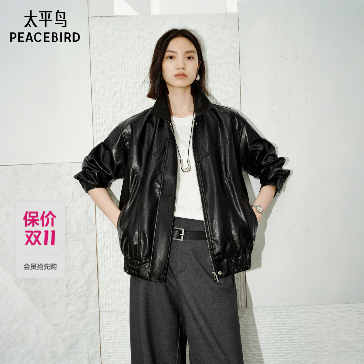 太平鸟黑色PU皮夹克女春秋装宽松										