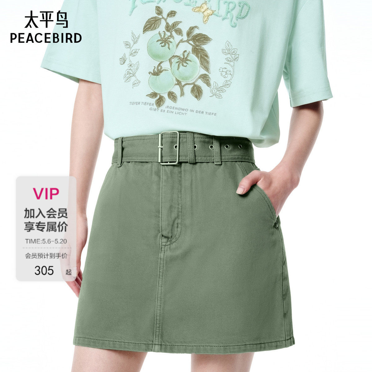 【商场同款】太平鸟女装2025年夏季新款高腰牛仔短裤A3HBF2