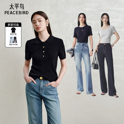 太平鸟高腰复古微喇显瘦牛仔裤女