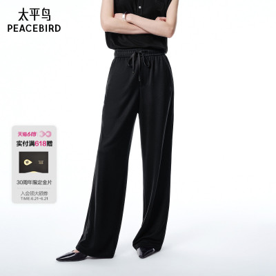 【商场同款】太平鸟女装2025年夏季新款直筒休闲长裤A1GBF2514