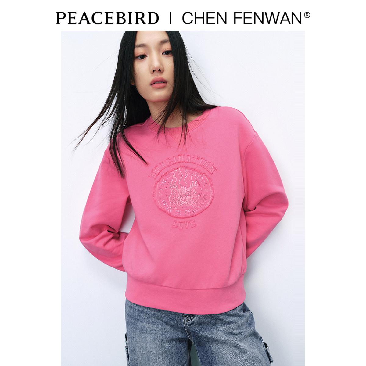 太平鸟女装24年春季新款CHEN FENWAN联名套头韩版时尚休