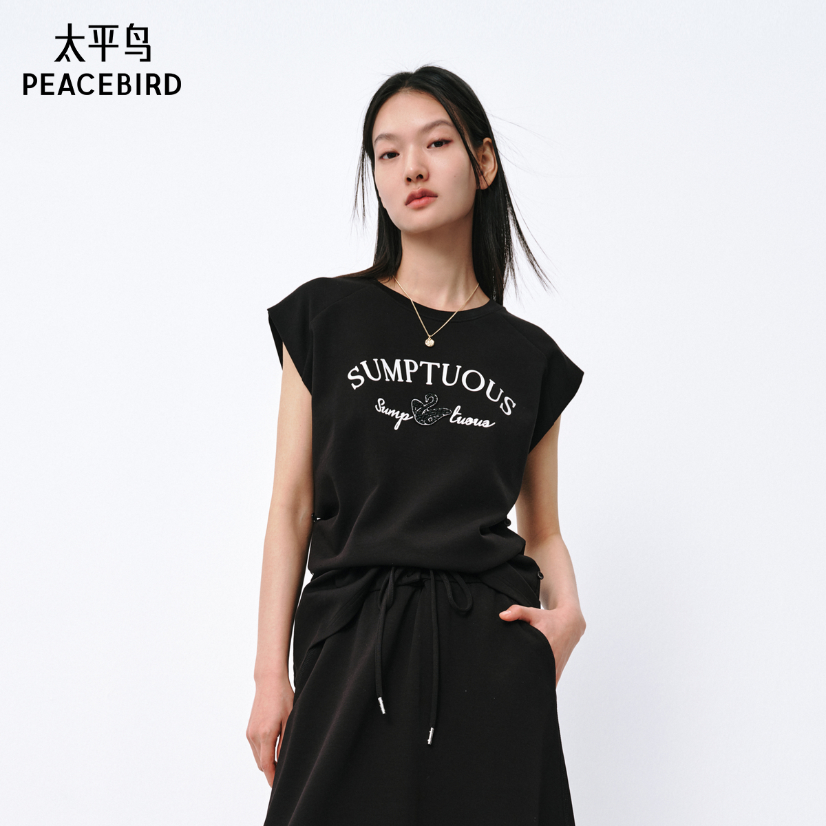 太平鸟时尚设计感运动套装