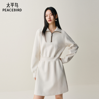 【商场同款】太平鸟卫衣立领白色连衣裙女品质连身短裙A3FAF421J