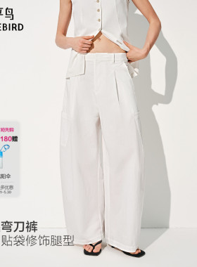 百分小白裤云栖裤商场同款太平鸟26夏白色弯刀休闲裤女A1GBG2211