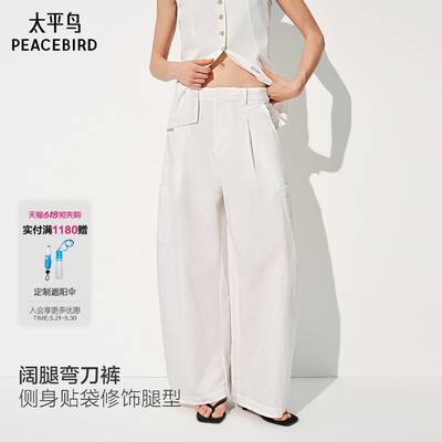太平鸟商场同款白色弯刀休闲裤女