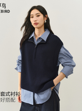 【商场同款】太平鸟新款高智通勤针织背心格纹衬衫套装A1CAF411G