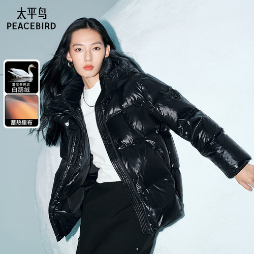 白鹅绒太平鸟女装黑金羽绒服