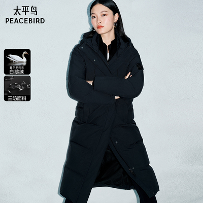 【白鹅绒】太平鸟黑天鹅羽绒服