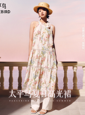 张婧仪同款太平鸟女装2024夏款Daria Song联名度假风挂脖连衣裙