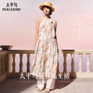 Daria 2024夏款 Song联名度假风挂脖连衣裙 太平鸟女装 张婧仪同款