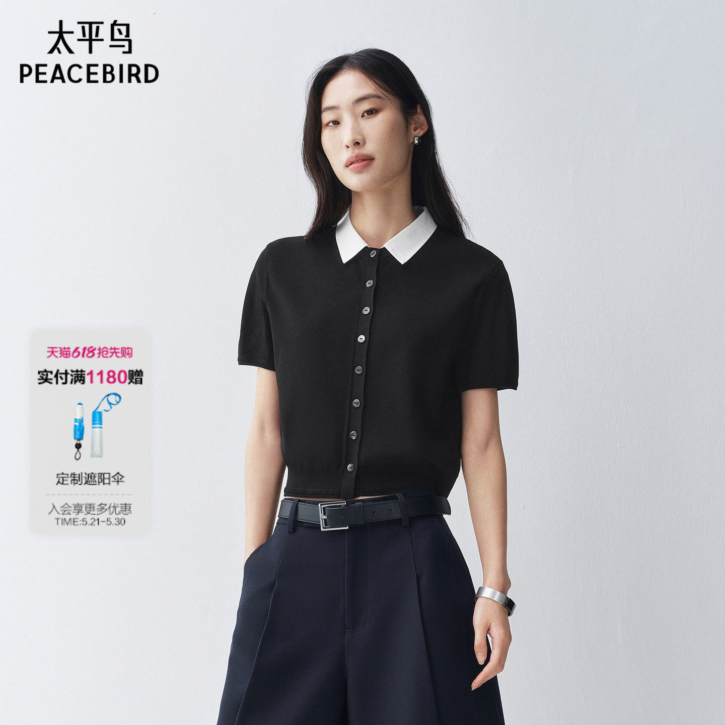 【商场同款】太平鸟26夏季新款通勤撞色短袖针织开衫女A1EDG2