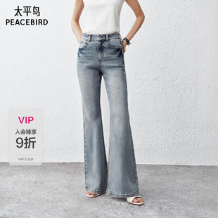 商场同款 新款 莱卡高弹超模喇叭牛仔裤 女A1HAG2223 太平鸟26年夏季