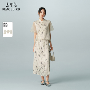 小众洋气时尚 太平鸟女装 2025夏新款 新中式 连衣裙气质上衣 印花套装