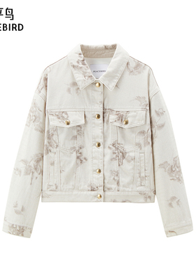 太平鸟女装年秋季款印花牛仔外套A1BBE3202