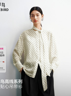 【商场同款】太平鸟 法式波点飘带长袖衬衫吊带两件套女A1CDG1393