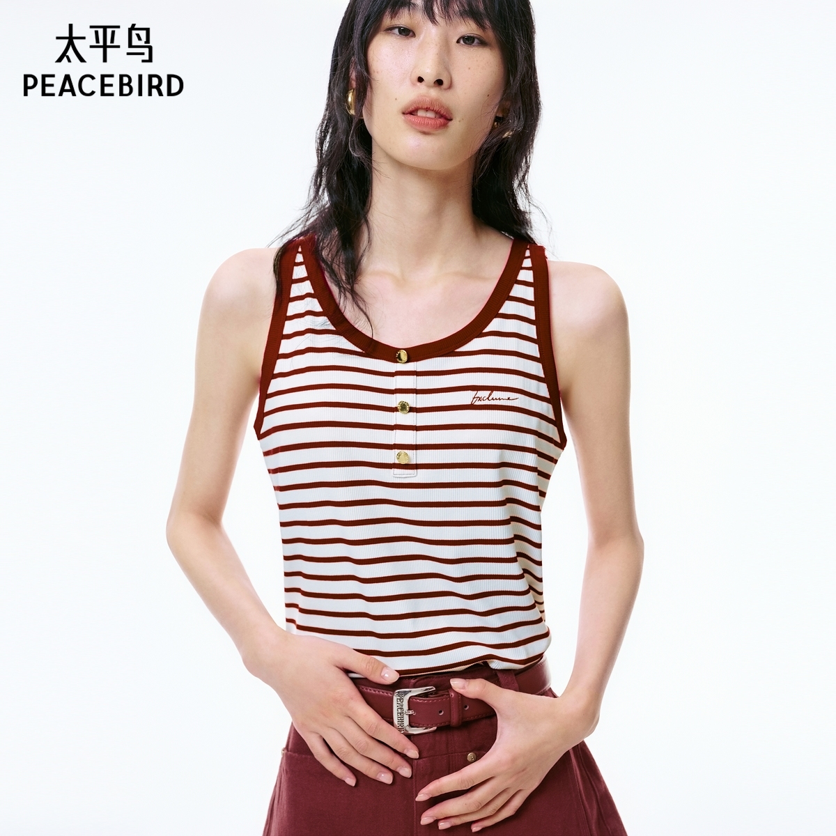 【商场同款】太平鸟2025年夏季新款时髦条纹吊带背心A1CQF2228