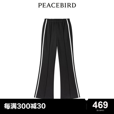 【商场同款】太平鸟女装2024年夏季新款撞边喇叭裤A3GBE2126