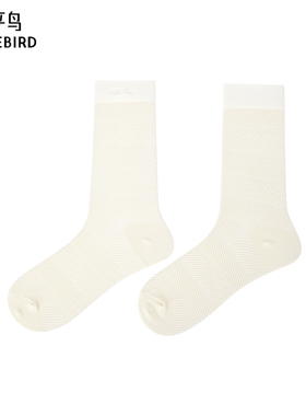 【商场同款】太平鸟精梳棉混氨纶女士袜子中筒2026新款A1YGG1105