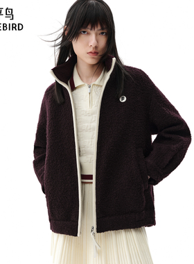 太平鸟prince联名年款撞色夹克大衣A3AAE420Q