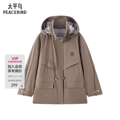 【商场同款】太平鸟休闲连帽外套女新款工装短外套A3BBF1482