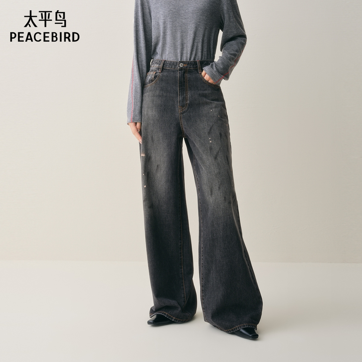 太平鸟商场同款泼墨阔腿牛仔裤女