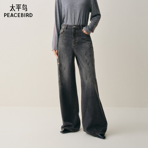 太平鸟商场同款泼墨阔腿牛仔裤女