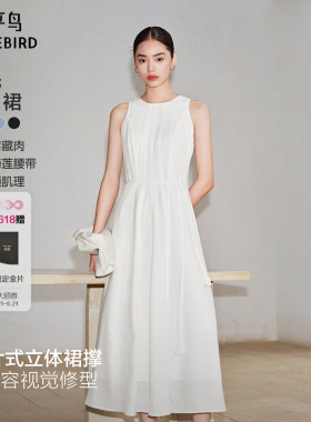 【徐如蓝同款】太平鸟发光小白裙夏新款连衣裙子无袖白色法式长女