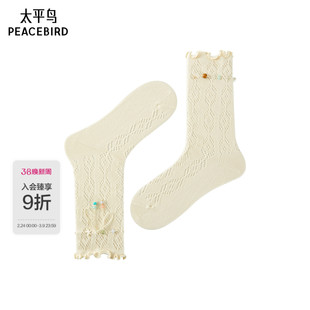 【商场同款】太平鸟2026夏装新款黄色波嬉风时尚中筒袜A3YGG210L