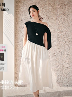 【商场同款】太平鸟拼接斜肩连衣裙女夏季新款黑色长裙A1FAG2361