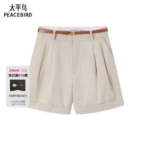 太平鸟女装2024年夏季款天丝翻边中短裤A1GCE2204