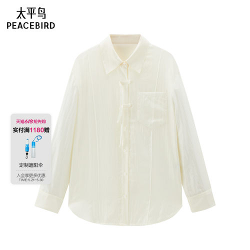 太平鸟女装年秋季款时尚中式衬衫A1CAE3246